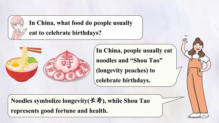 Unit 7 Happy Birthday Section B (1a~1d) 课件-人教版英语七年级上册第4页