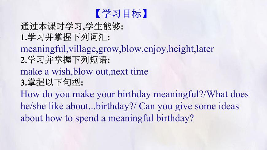 Unit 7 Section B (1a~1d) 课件-人教版英语七年级上册第2页