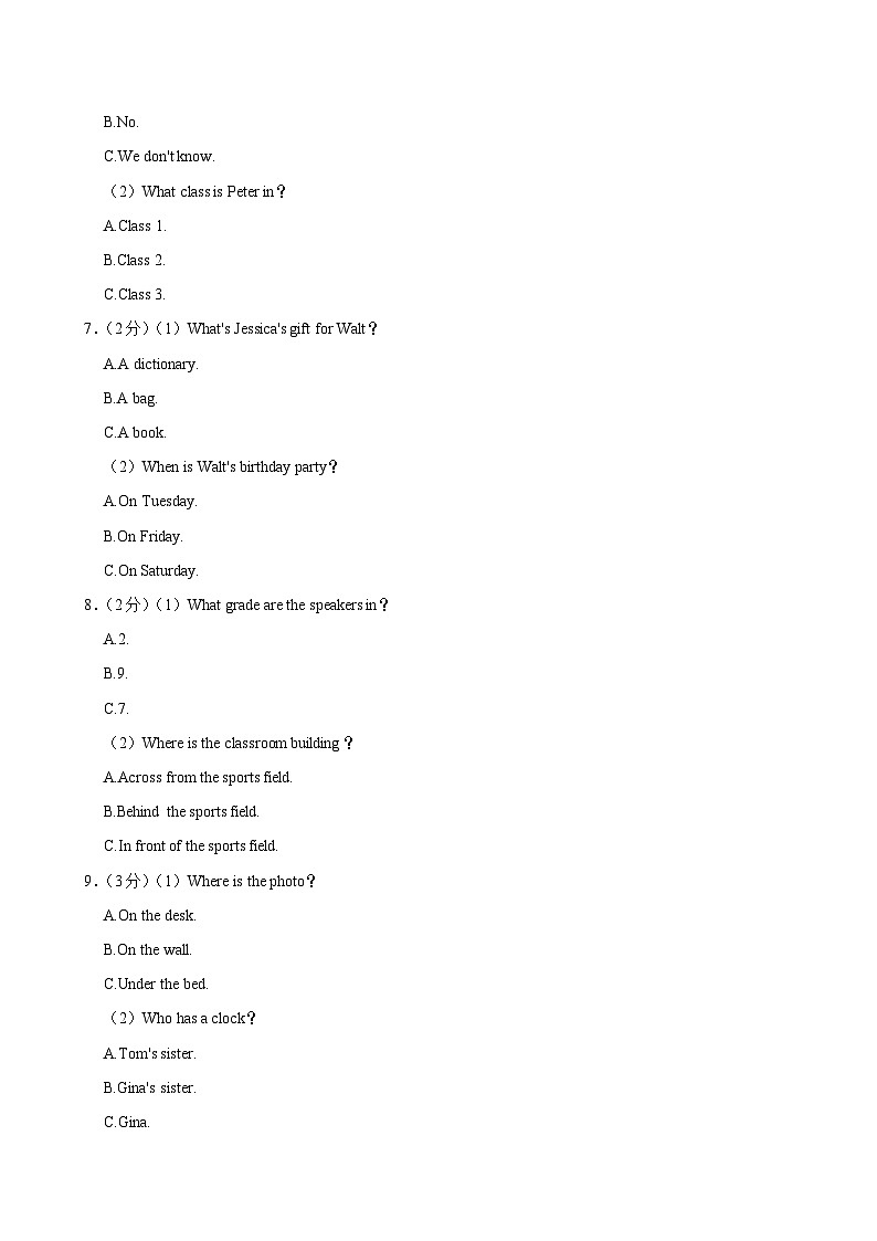 湖南省长沙市浏阳市2024-2025学年七年级上学期1月期末考试英语试题 （含答案与解析）第2页