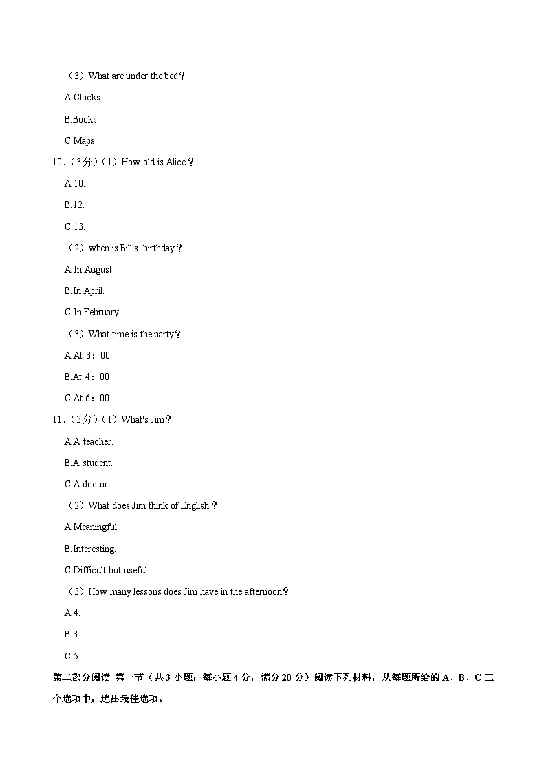 湖南省长沙市浏阳市2024-2025学年七年级上学期1月期末考试英语试题 （含答案与解析）第3页