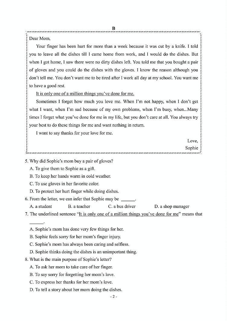 2025年辽宁省鞍山市九年级下学期第二次质量调查英语试卷（中考模拟）第2页