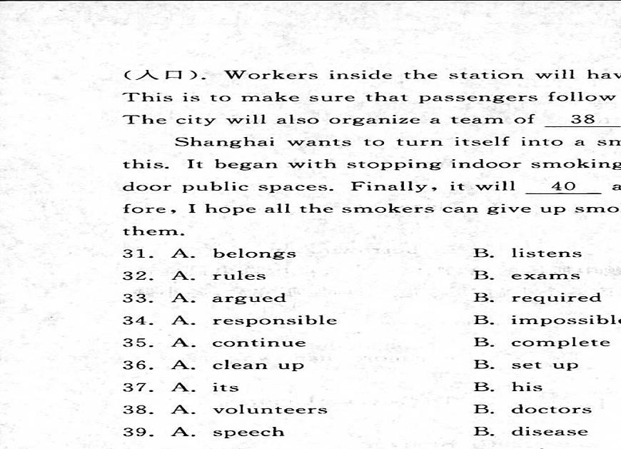 2025年山东省聊城市冠县九年级下学期三模英语试题（中考模拟）第3页