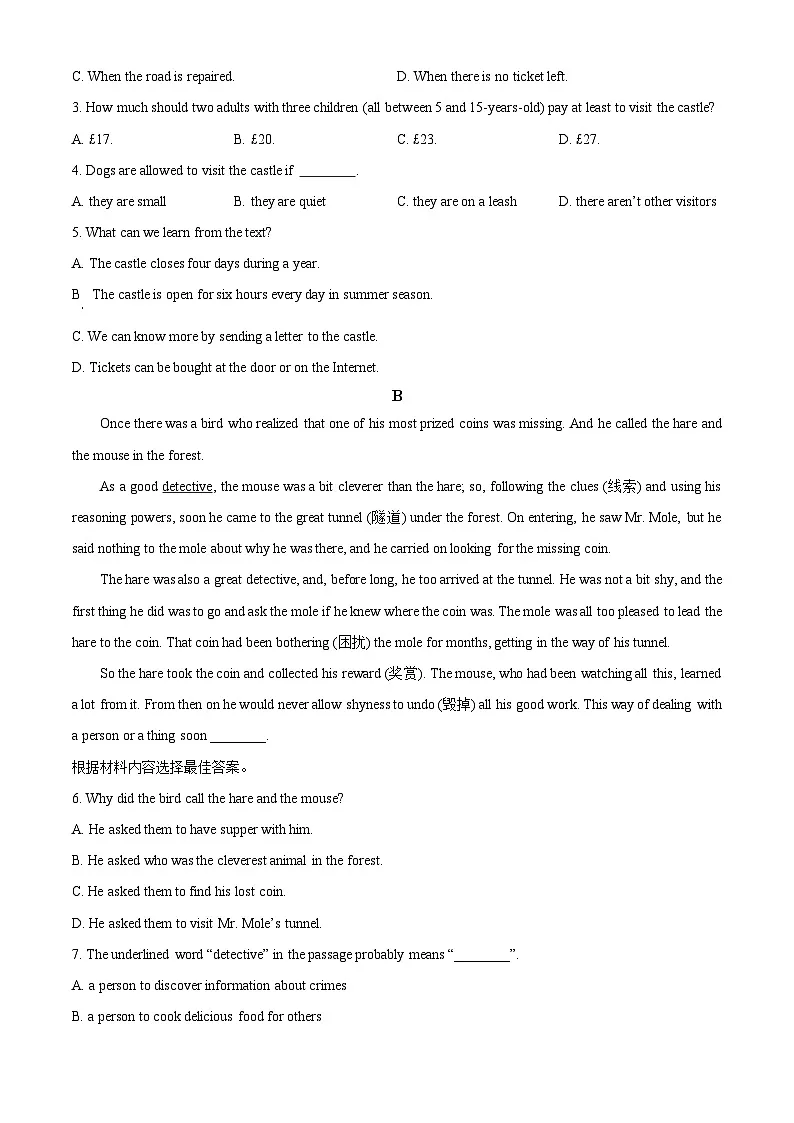 2025年河南省南阳市镇平县中招模拟训练英语试卷（一）（中考模拟）第2页