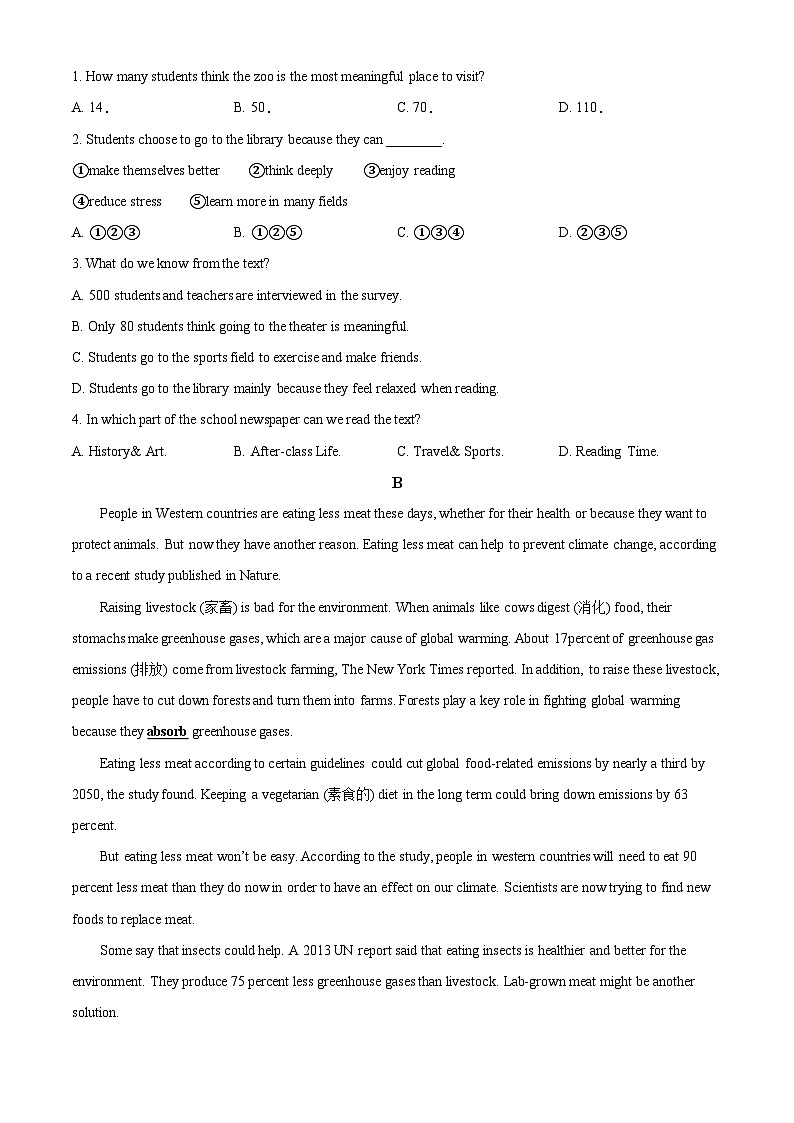 2025年辽宁省沈阳市沈北新区中考二模英语试题（中考模拟）第2页