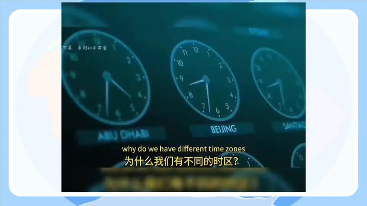 Unit 5 Here and Now Section B 1a-1d 课件 2024-2025学年人教版七年级英语下册第3页