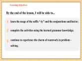 【新教材新課標(biāo)】仁愛科普版英語七年級下冊Unit12 Better together第5課時 Grammar in use課件+教學(xué)設(shè)計+音視頻