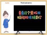 【新教材新課標(biāo)】仁愛科普版英語七年級下冊Unit12 Better together第7課時 Reading for Writing課件+教學(xué)設(shè)計+音視頻
