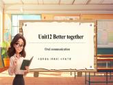 【新教材新課標(biāo)】仁愛科普版英語七年級下冊Unit12 Better together第6課時 Oral communication課件+教學(xué)設(shè)計+音視頻