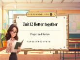 【新教材新課標(biāo)】仁愛科普版英語七年級下冊Unit12 Better together第8課時 Project and Review課件+教學(xué)設(shè)計+音視頻
