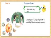 【新教材新課標(biāo)】仁愛科普版英語七年級下冊Unit12 Better together第8課時 Project and Review課件+教學(xué)設(shè)計+音視頻