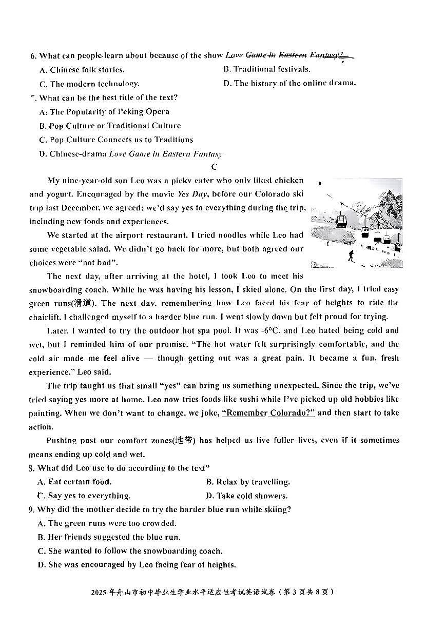 2025年舟山中考一模英语试卷第3页