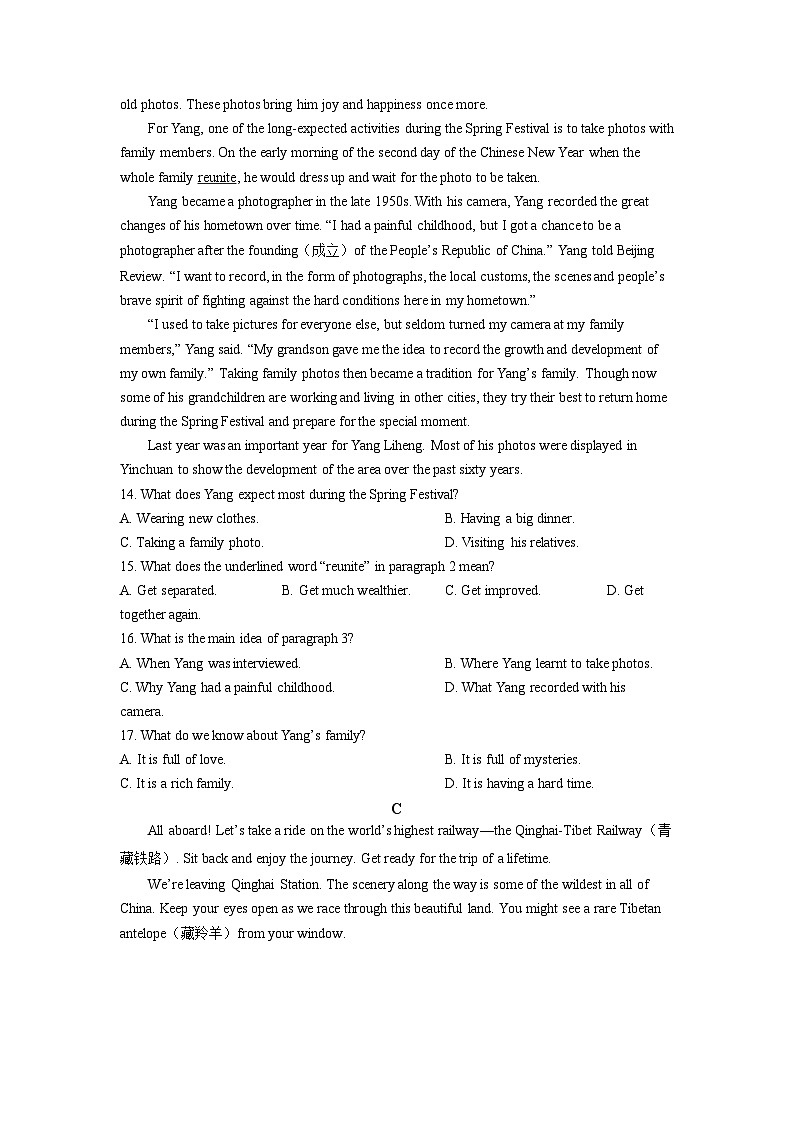 精品解析：2022年江苏省苏州市中考英语真题（原卷版）第3页