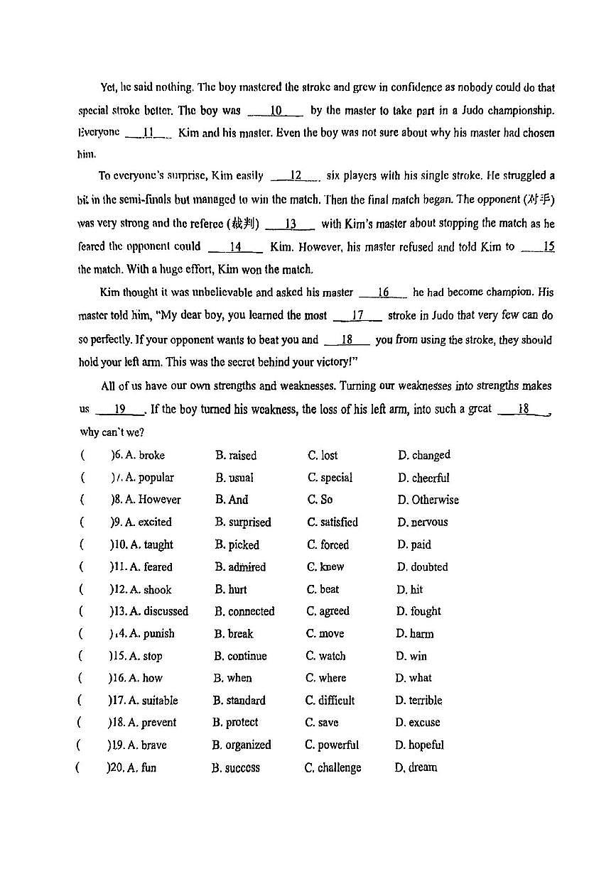 2025年江苏省盐城市康居路初中教育集团九年级下学期二模英语试题（中考模拟 ）第2页