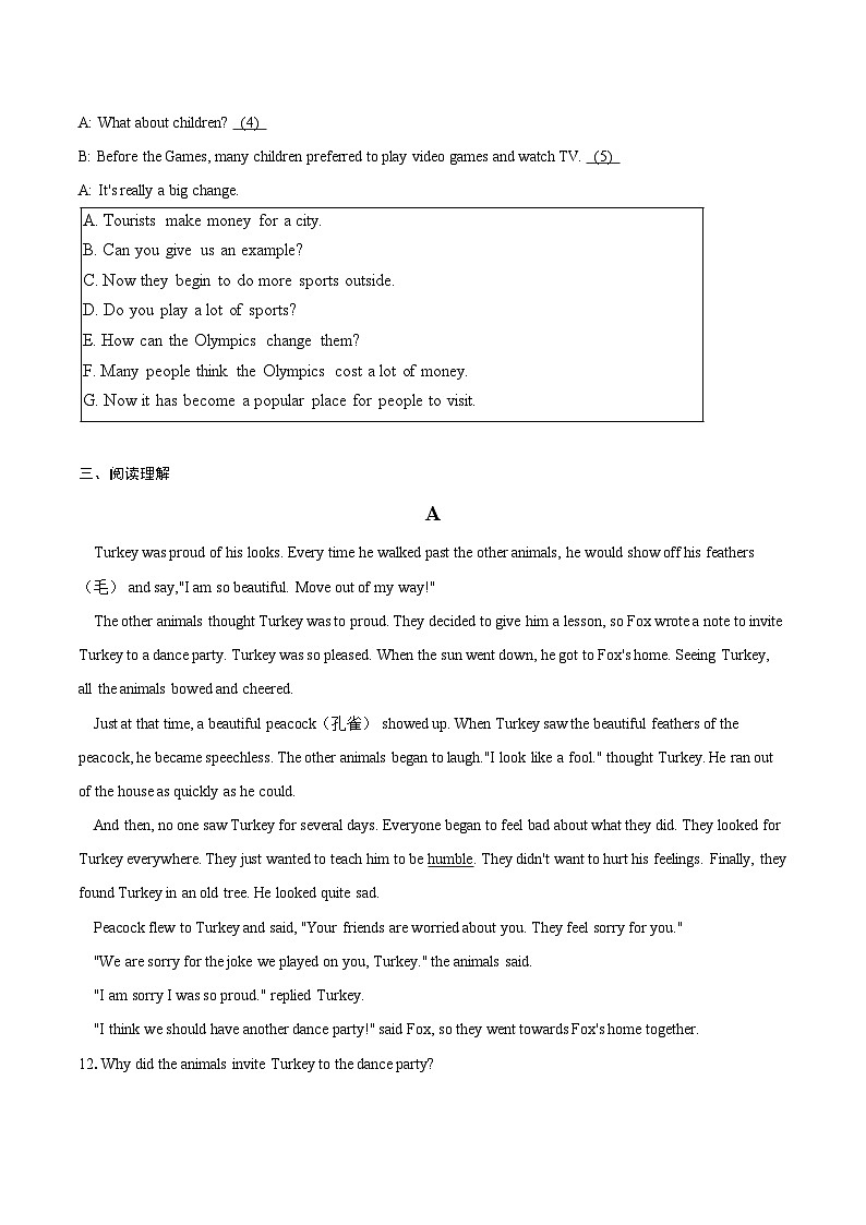 2025年山东省滨州市中考模拟练习英语试卷（中考模拟 ）第2页