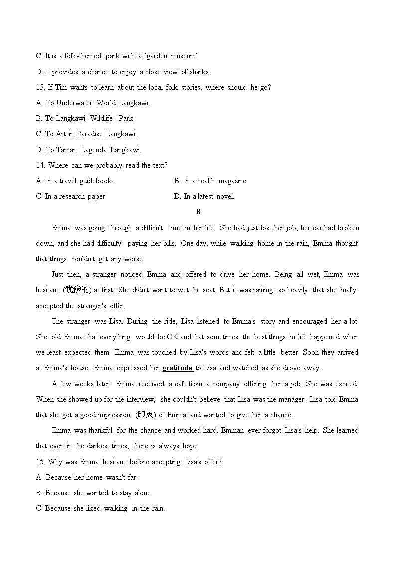 2025届中考英语模拟卷（无听力） 【宁夏专用】第3页