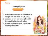 【核心素養(yǎng)優(yōu)質(zhì)課】譯林版英語七下Unit7 Outdoor fun第4課時Pronunciation課件+同步教學(xué)設(shè)計+音頻