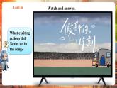 【核心素養(yǎng)優(yōu)質(zhì)課】譯林版英語七下Unit7 Outdoor fun第4課時Pronunciation課件+同步教學(xué)設(shè)計+音頻