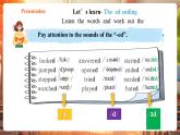 【核心素養(yǎng)優(yōu)質(zhì)課】譯林版英語七下Unit7 Outdoor fun第4課時Pronunciation課件+同步教學(xué)設(shè)計+音頻