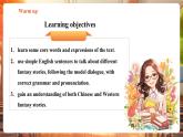 【核心素養(yǎng)優(yōu)質(zhì)課】譯林版英語七下Unit8 Wonderland 第1課時Welcome to the unit課件+同步教學(xué)設(shè)計+音頻