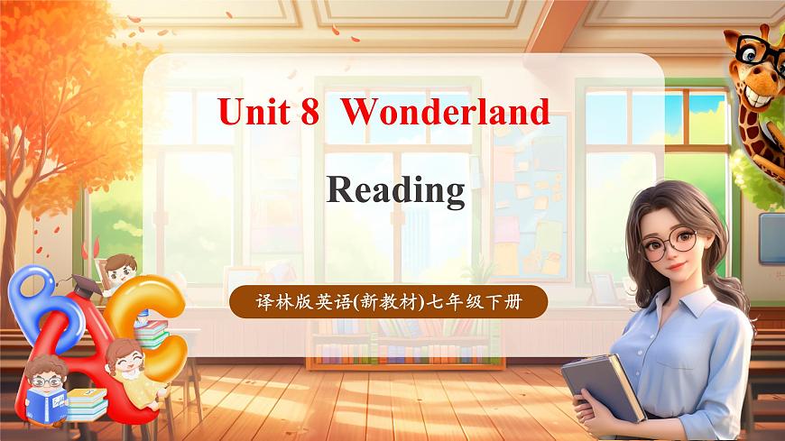 Unit 8 Wonderland 第2课时Reading课件颖第1页