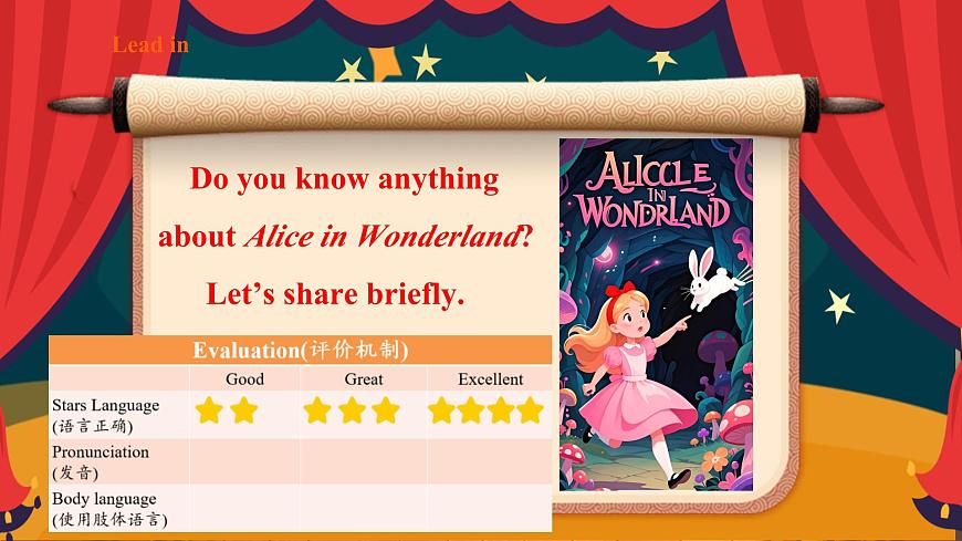 Unit 8 Wonderland 第2课时Reading课件颖第4页