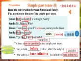 【核心素養(yǎng)優(yōu)質(zhì)課】譯林版英語七下Unit8 Wonderland 第3課時Grammar課件+同步教學(xué)設(shè)計+音頻