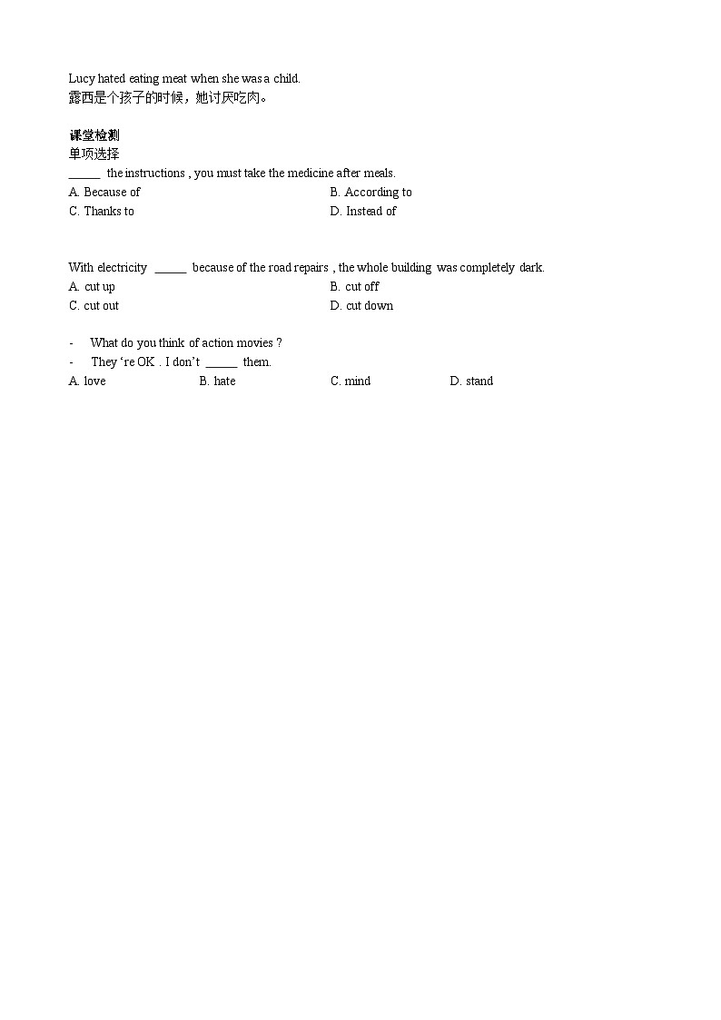 外研版（新标准）九年级上册Module 10 Australia 导学案第3页