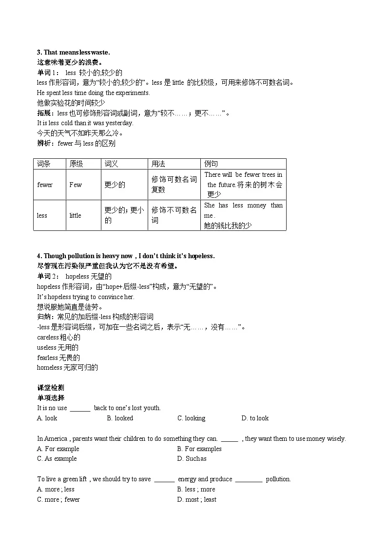 外研版（新标准）九年级上册Module 12 Save our world 导学案第2页