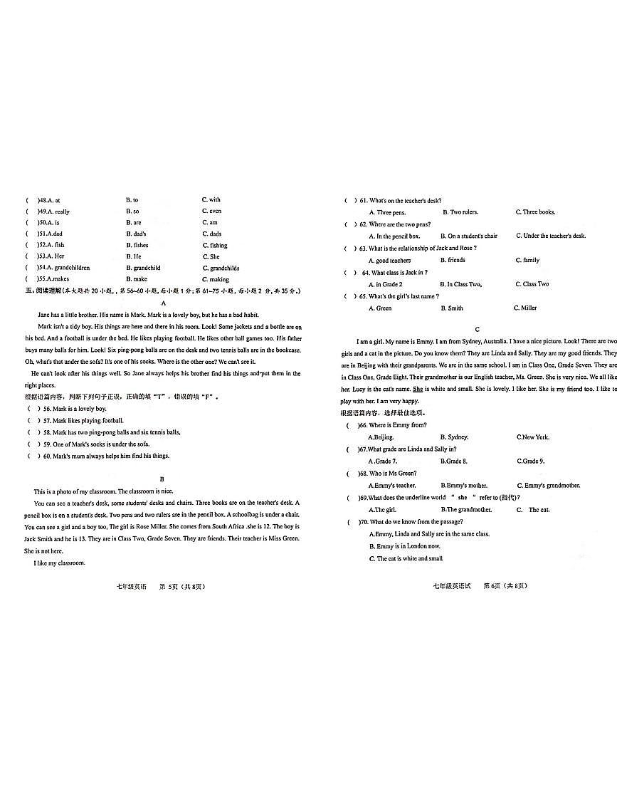广西壮族自治区贵港市港北区2024-2025学年七年级上学期11月期中考试英语试题第3页
