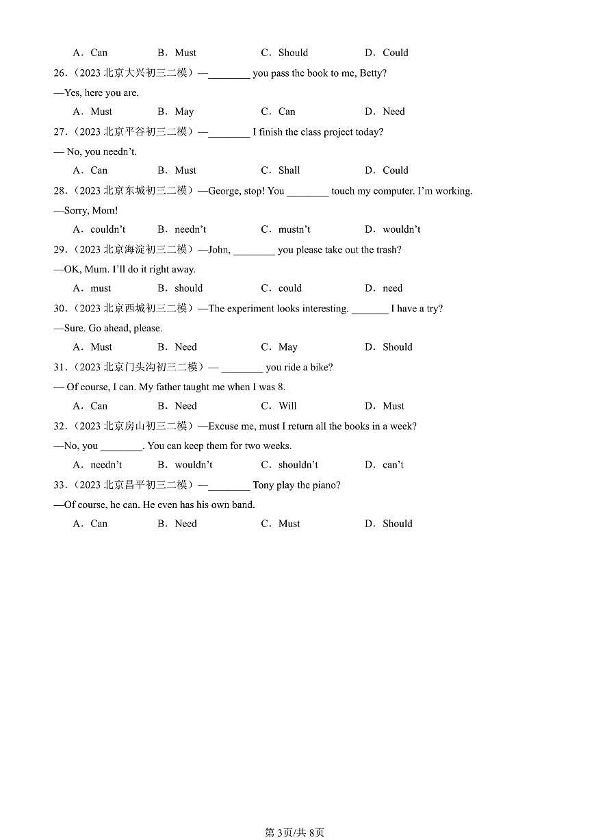 2023-2025北京初三二模[中考模拟]英语汇编：动词第3页