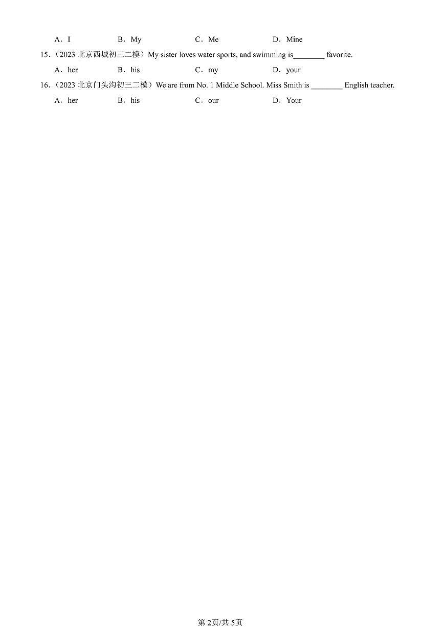 2023-2025北京初三二模[中考模拟]英语汇编：代词第2页