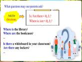 【新課標(biāo)優(yōu)質(zhì)課】人教版英語(yǔ)七年級(jí)上冊(cè)Unit3 My school! Section A Grammar focus優(yōu)質(zhì)課件+素材包