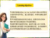【新課標(biāo)優(yōu)質(zhì)課】人教版英語(yǔ)七年級(jí)上冊(cè)Unit3 My school! SectionA Pronunciation 1-2e優(yōu)質(zhì)課件+素材包