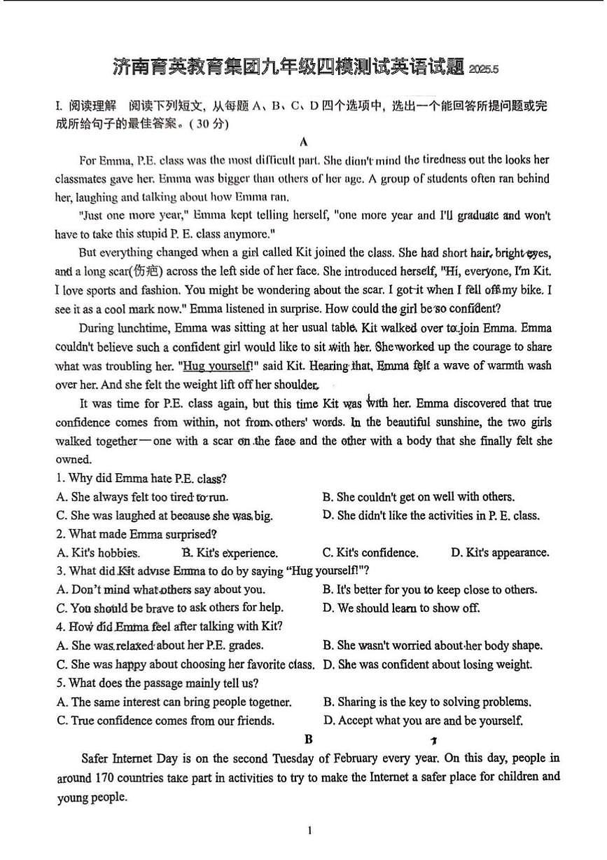 2025年济南市市中区育英中学初三英语中考四模试题及其答案第1页