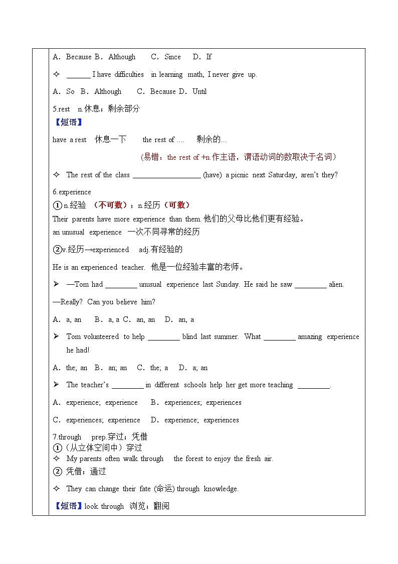 Unit6 Rain or Shine 2025年人教版新版七年级下册知识点总结&语法专项练习(学生版）第3页