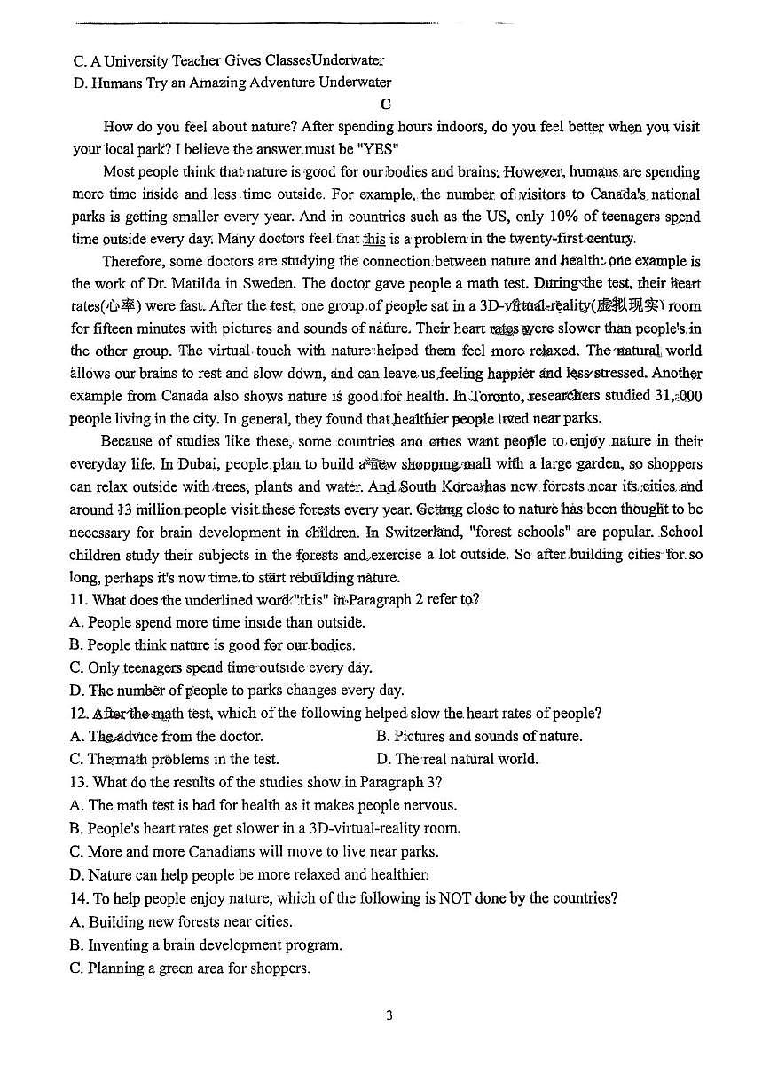 2025年山东省济南育英教育集团九年级五模测试英语试题（中考模拟）第3页