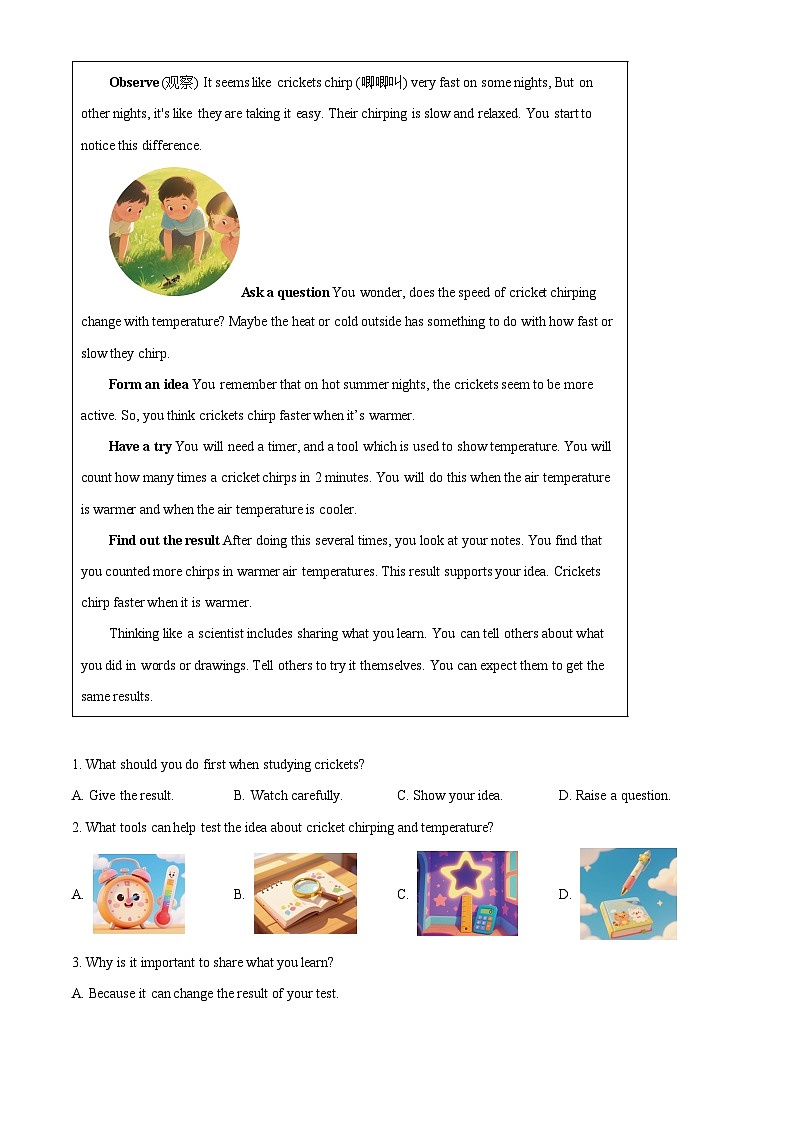 2025年浙江省嘉兴市南湖区中考二模英语试题（中考模拟）第3页