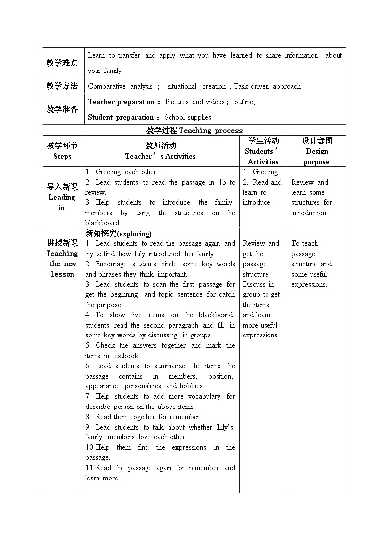 人教2024初中英语七年级上册Unit2Were FamilySectionB 2a-2b教案第2页
