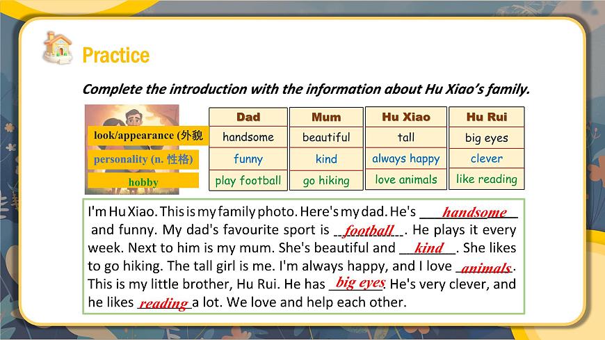 人教2024初中英语七年级上册Unit2Were FamilySectionB 2a-2b第6页
