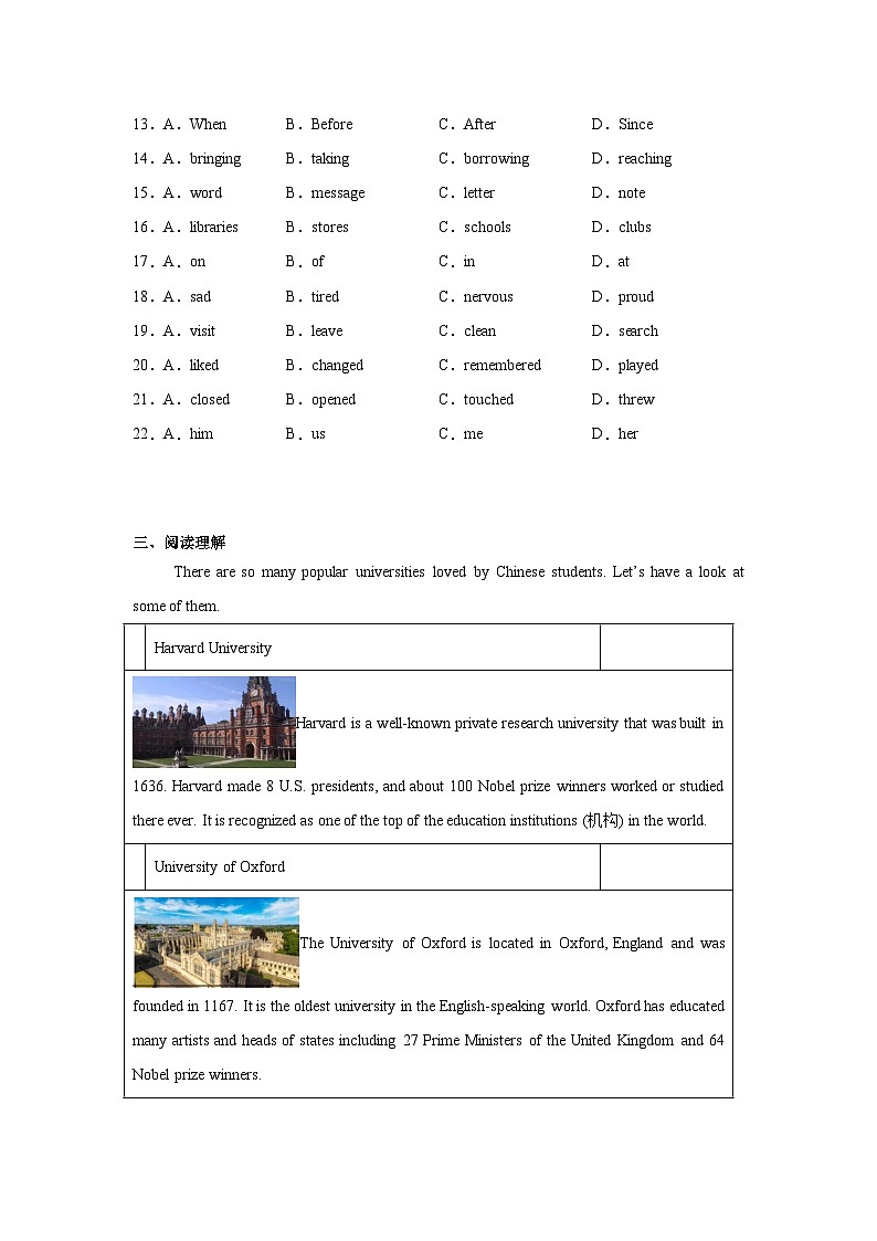 2025年江苏省常州市初中学业水平考试模拟测试英语试题（附答案解析）第3页