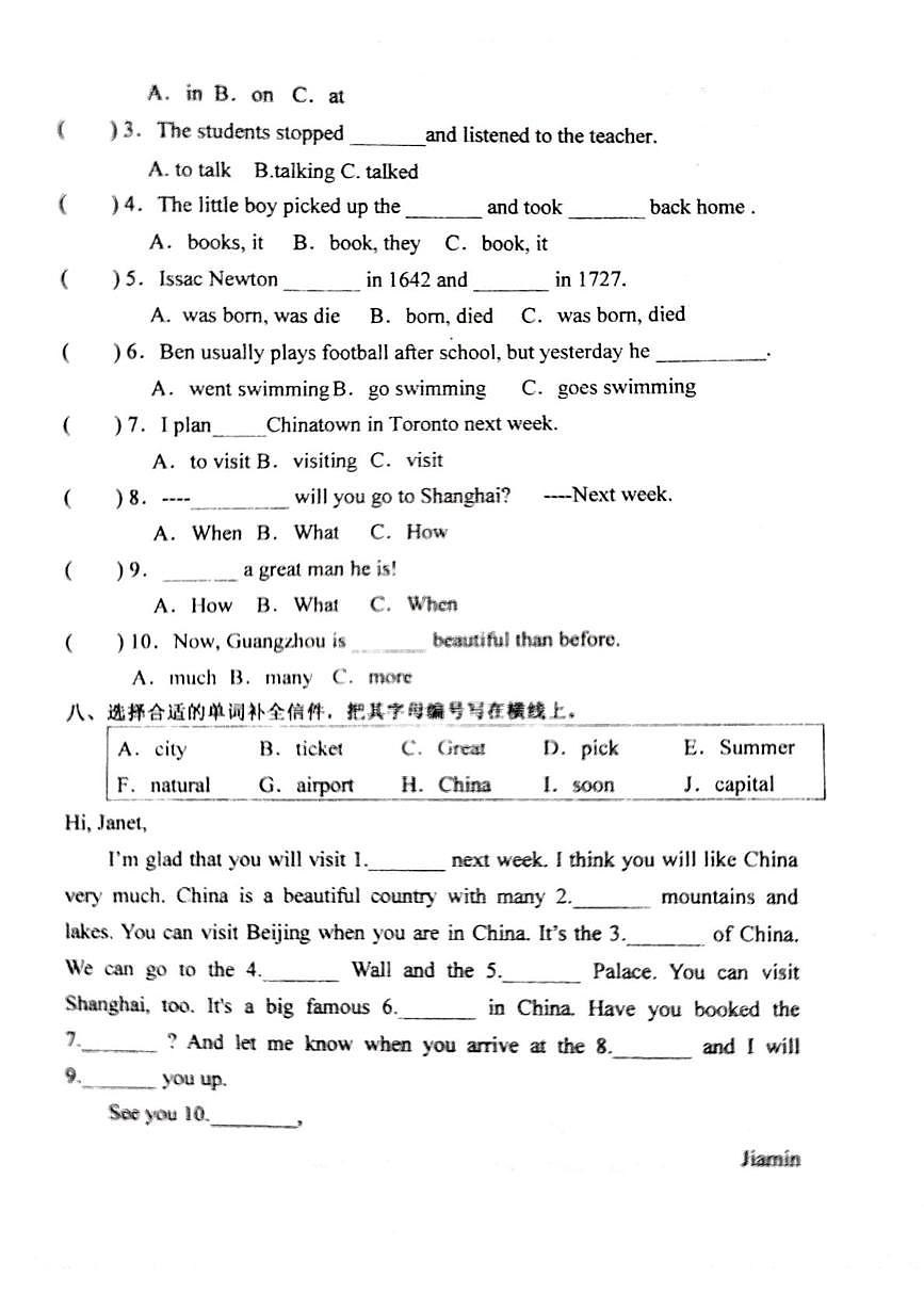 广东省广州市白云区华赋学校2024-2025学年你六年级下学期期末模拟英语试题（中考模拟）第3页