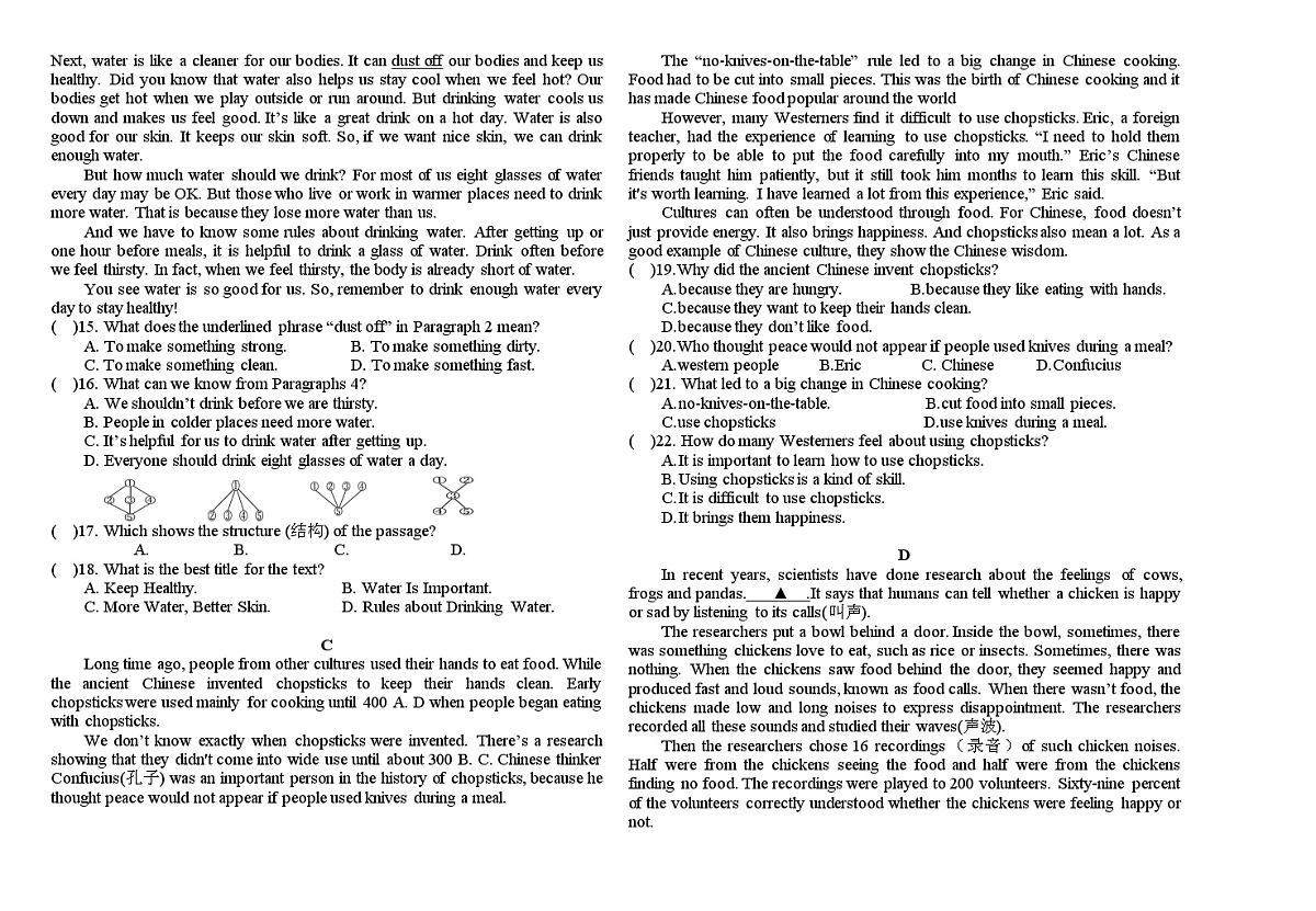 英语三模试卷第2页