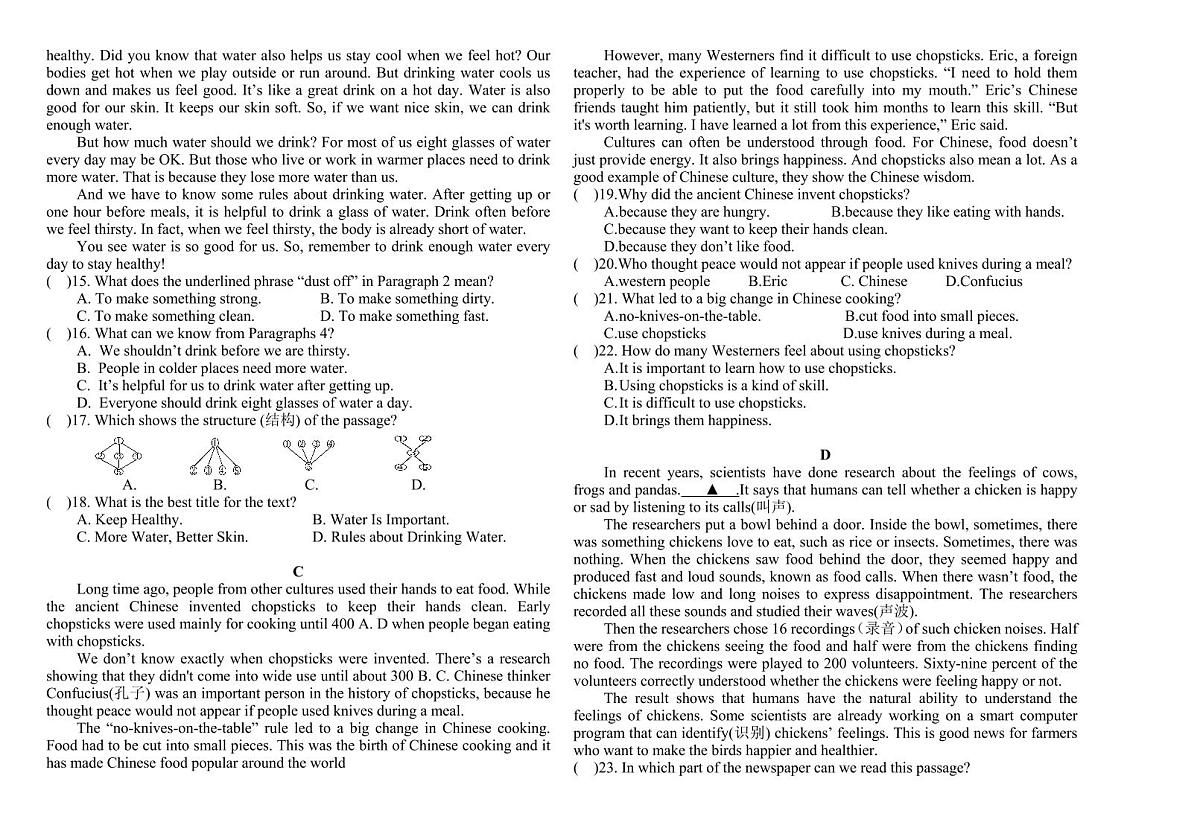 英语三模试卷第2页