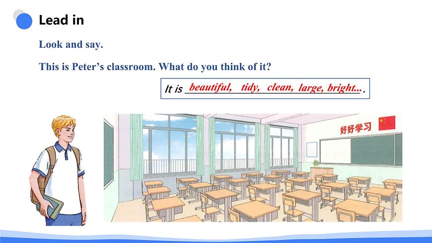 人教2024初中英语七年级上册Unit3My schoolSectionA 2a-2f第4页