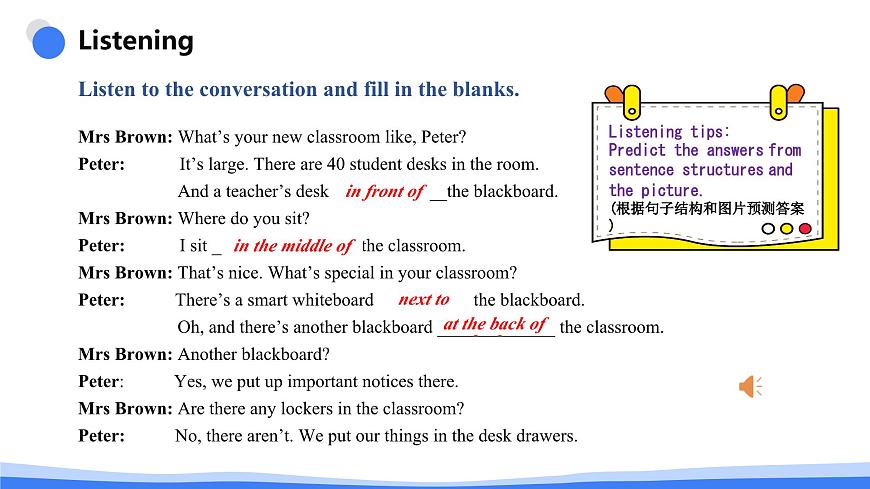 人教2024初中英语七年级上册Unit3My schoolSectionA 2a-2f第8页