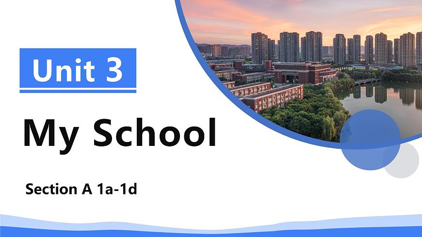 人教2024初中英语七年级上册Unit3My schoolSectionA1a-1d第1页