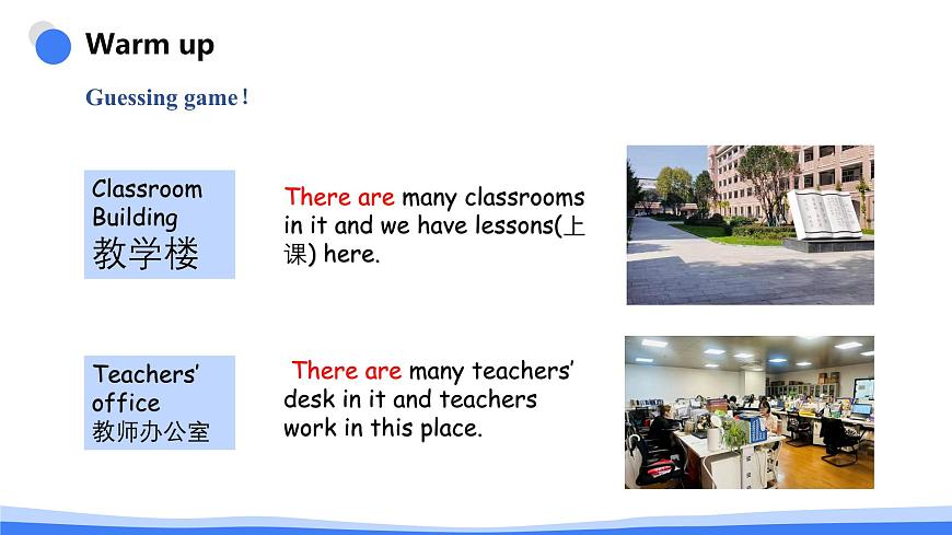 人教2024初中英语七年级上册Unit3My schoolSectionA1a-1d第5页