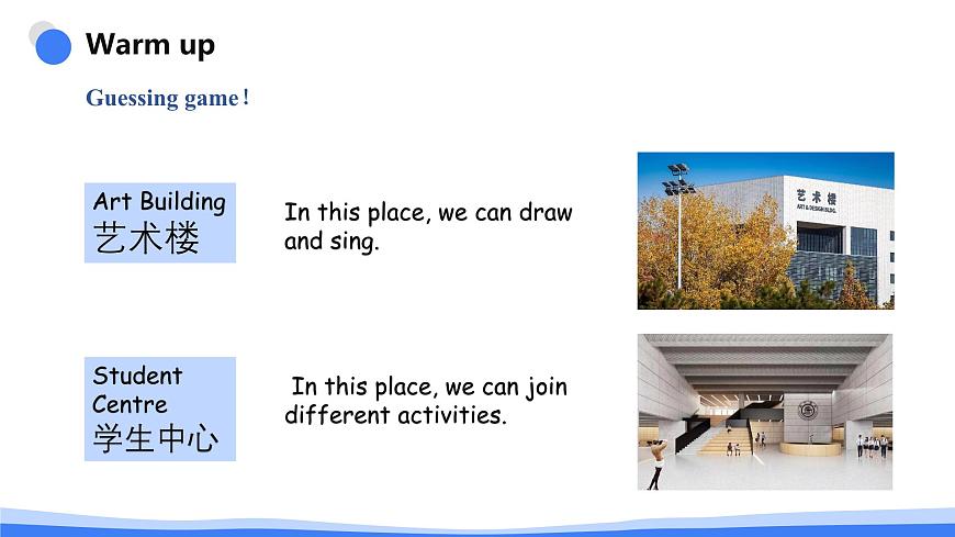 人教2024初中英语七年级上册Unit3My schoolSectionA1a-1d第6页