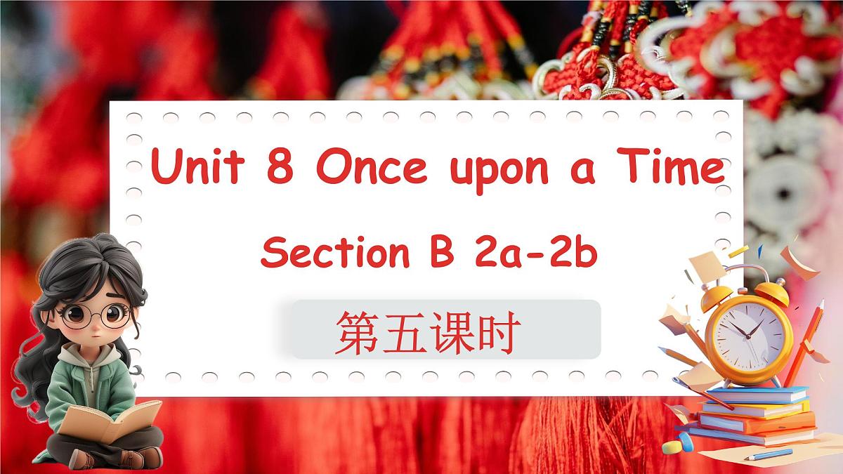 Unit 8 Once upon a Time Section B 2a-2b 课件 2024-2025学年英语人教版7年级下册第1页