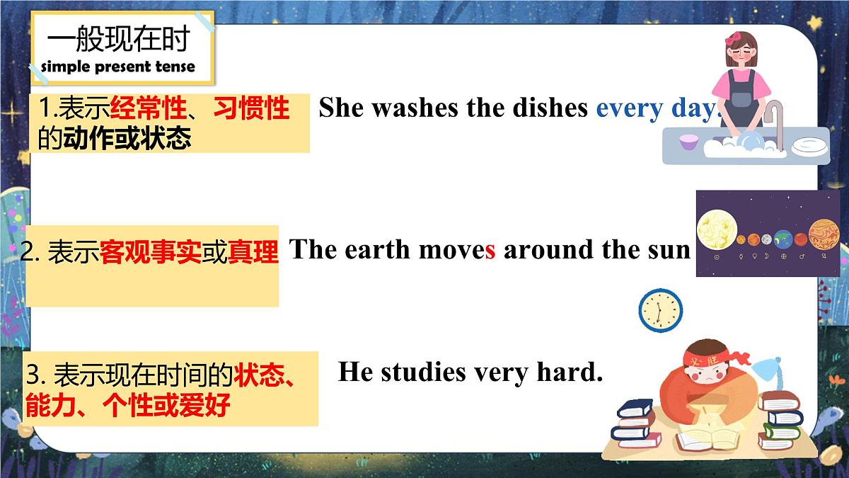 Unit 8 Once upon a Time Section A Grammar Focus 课件 2024-2025学年英语人教版7年级下册第5页